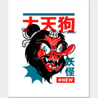 Japanese Samurai Mask New Urban Style Posters and Art